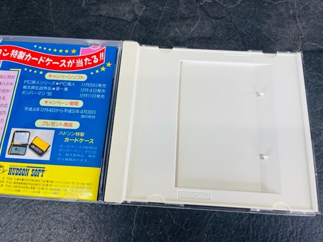 HuCARD PC電人 Huカード】PC電人 : だんぼーるはうすinブログ