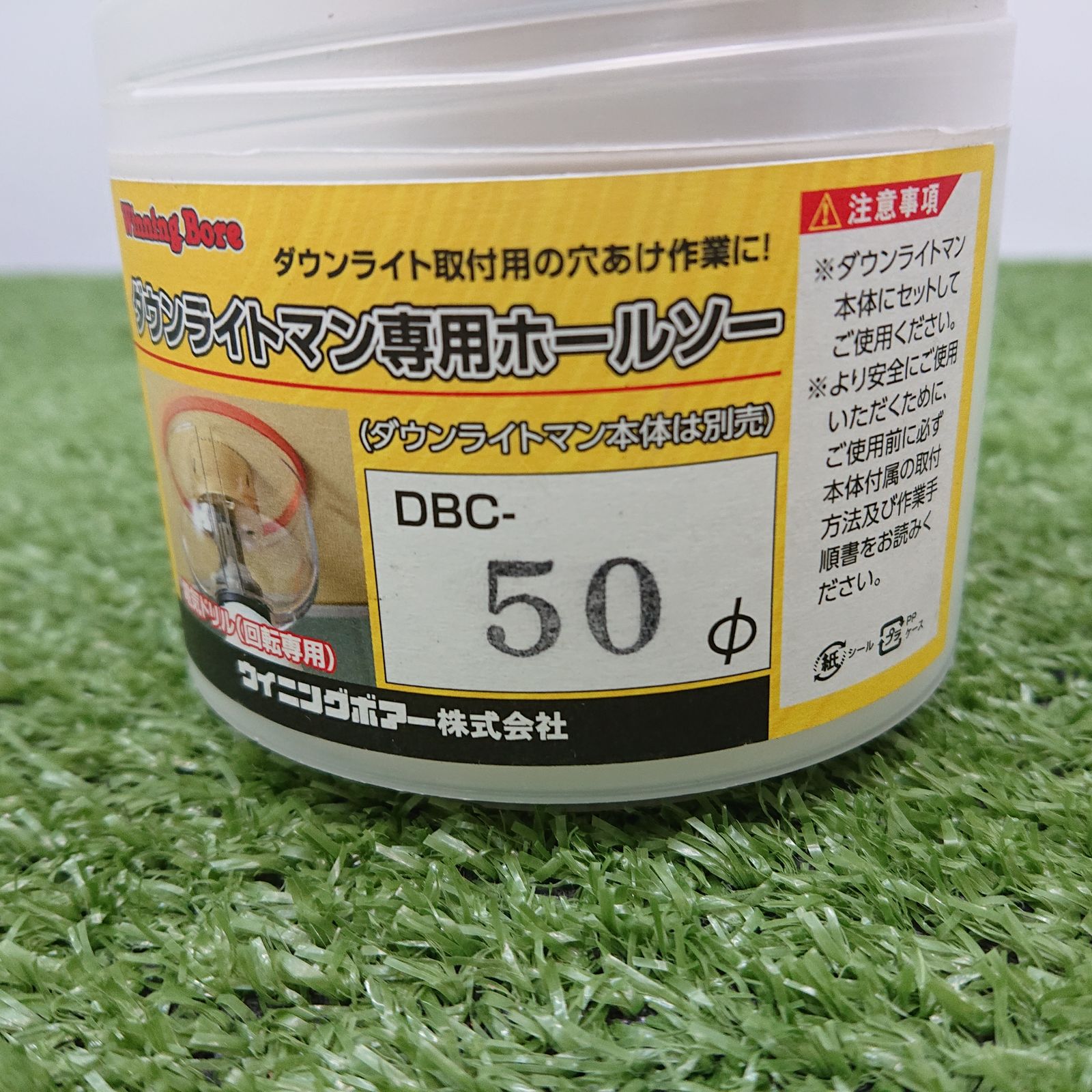 ♥品 ウイニングボアー