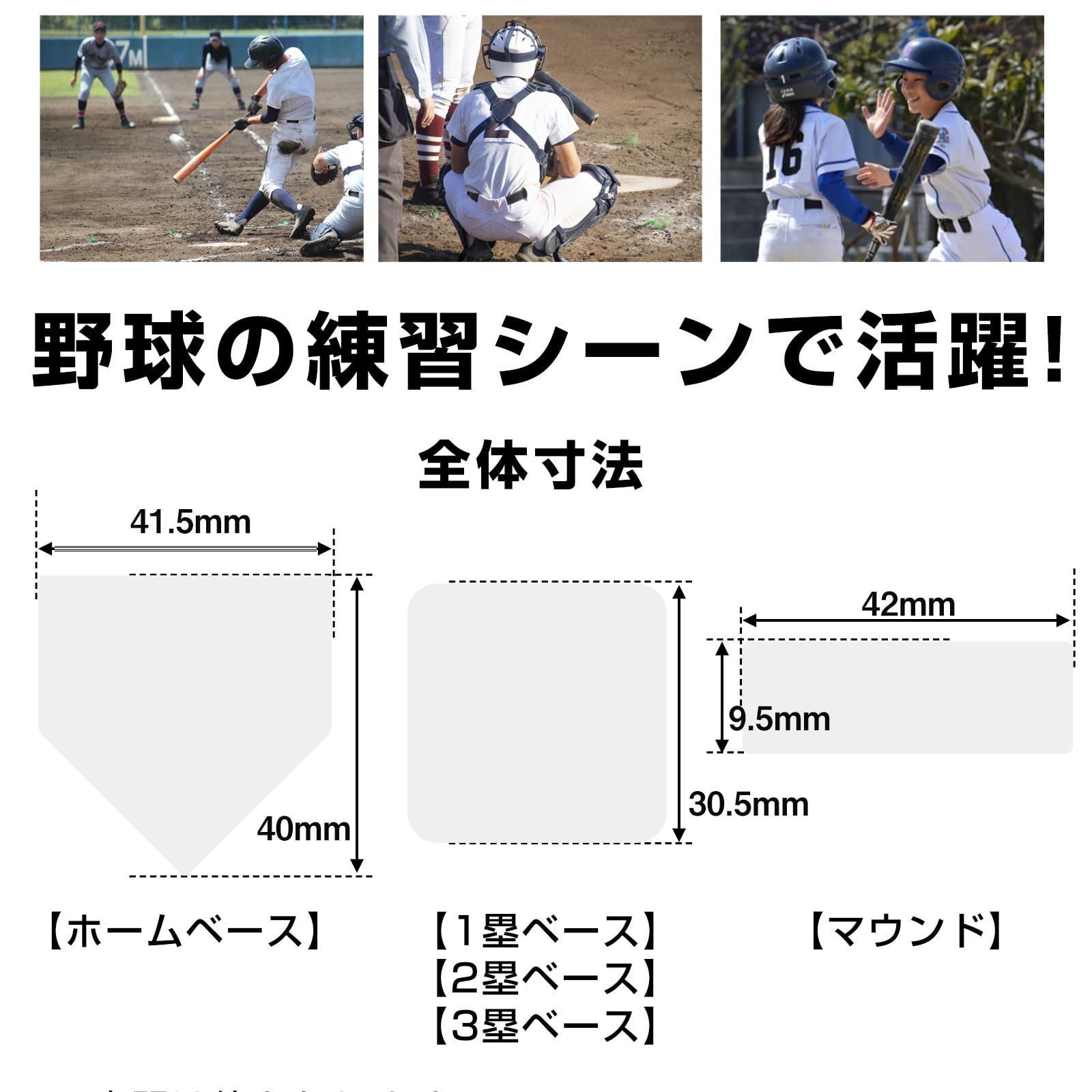 5点セット