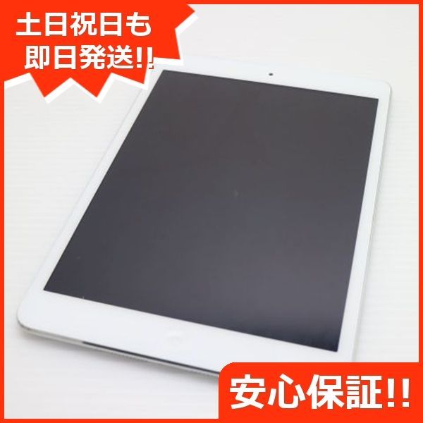 iPad mini 2 Retina Wi-Fi 32GB シルバー タブレットApple ME277J|A 本体 土日祝発送OK 01000
