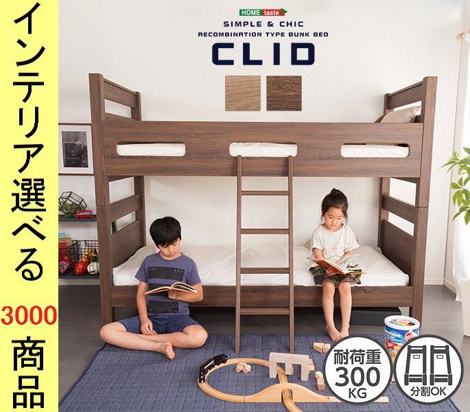 Amazon｜【ナチュラルxホワイト】システムベッド ロフトベッド 頑丈