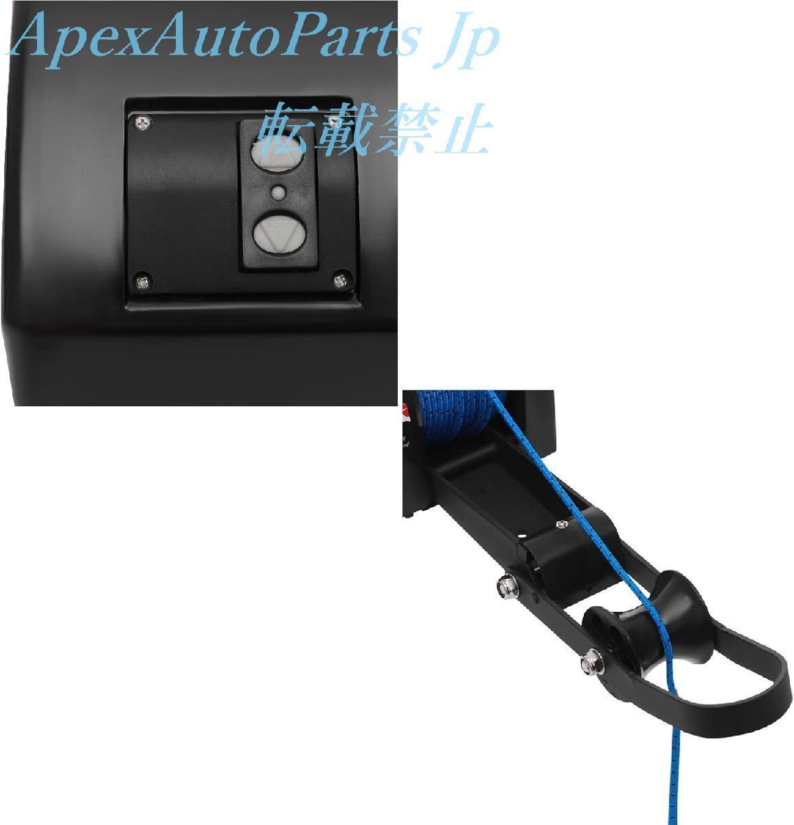 マリンアンカーウィンドラスシステム リモコン付き