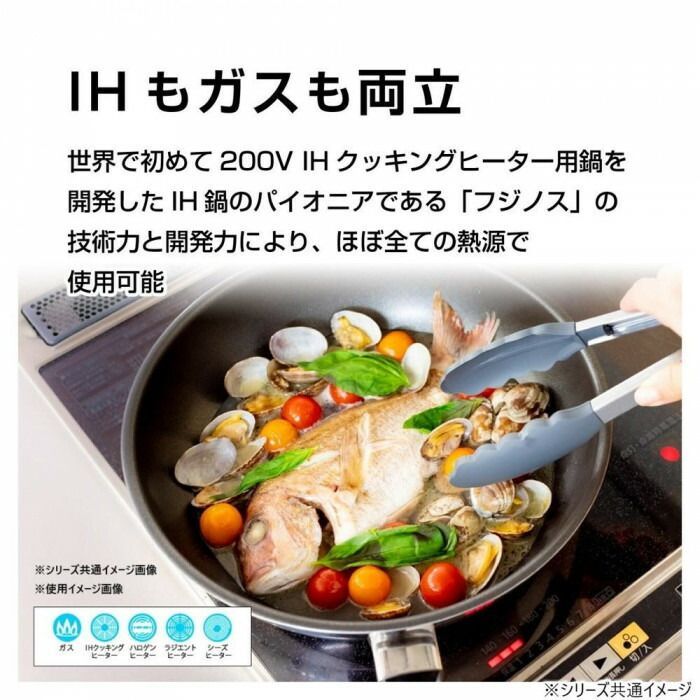 フジノス フジIHパンDX シリーズ フジIHフライパンDX 26cm 106865