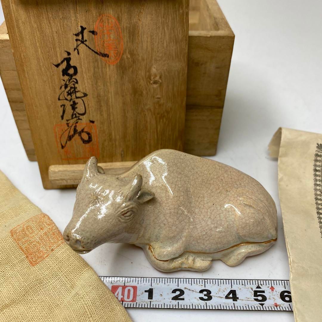 十代 高麗陶兵衛 萩焼 牛香合 共箱 東さ6-1021 2F