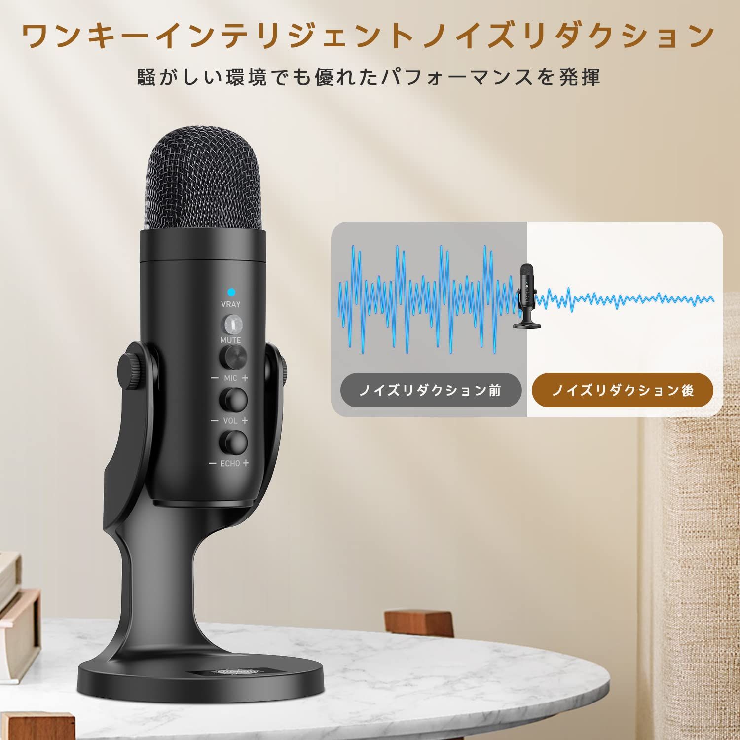 クーポン有】在宅勤務に適応（黒） YouTube ボーカル PS4に対応 Macに対応 Windows PC PC Zoom Discord  Skype ライブ配信 ゲーム実況 パソコン録音 LED指示ライトエコー機能付き 3.5mmイヤホン端子付き PC用 - メルカリ