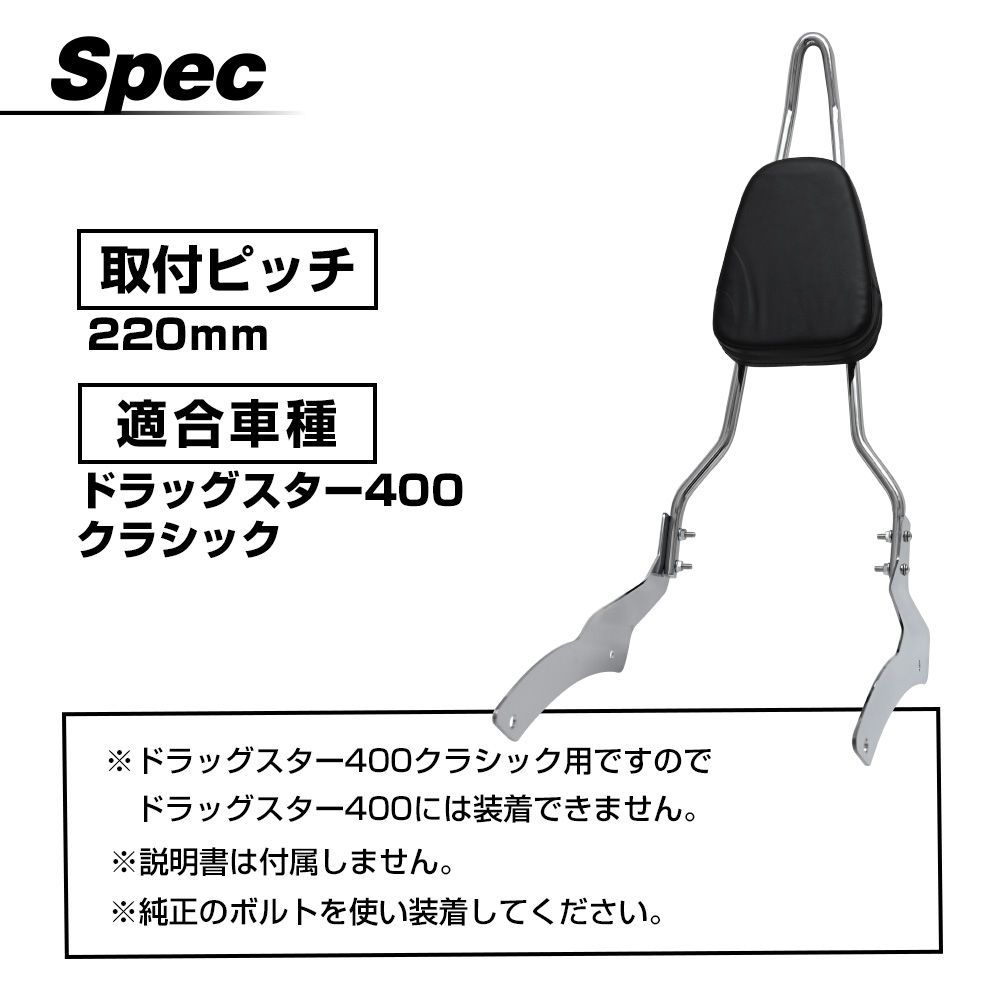 背もたれ