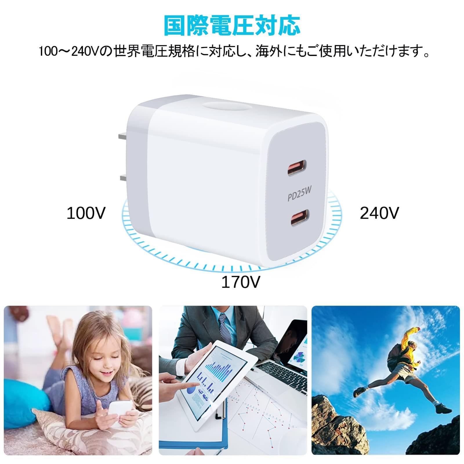 1_ホワイト Viviber 急速充電器 iPhone ACアダプター Type-C 充電器 純正 USB PD2ポート 25W タイプc コンセント PPS急速 PSE認証 ac式充電器 iPhone 16/15/14 iPad Galaxy A54/S23