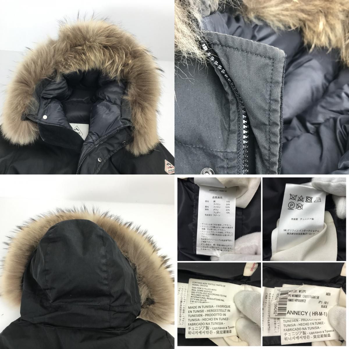 中古品】Pyrenex ピレネックス HMI014 ANNECY JACKET アヌシー ダウン 