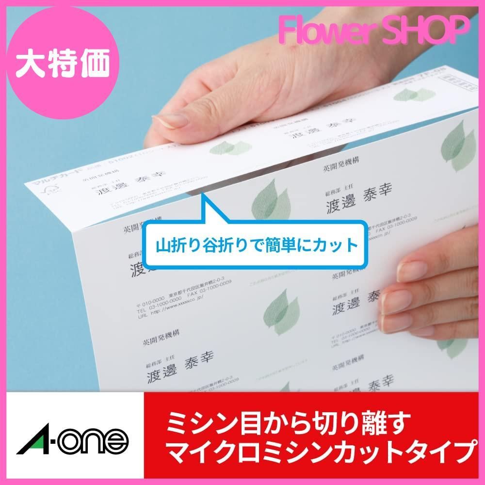マルチカード 名刺