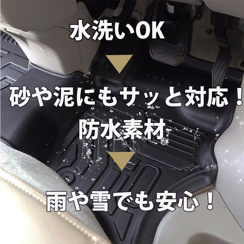 送料無料 ランクル300 ランドクルーザー 300系 3D フロアマット ブラック 撥水 防水 TPE素材 300 ランクル ３Ｄ