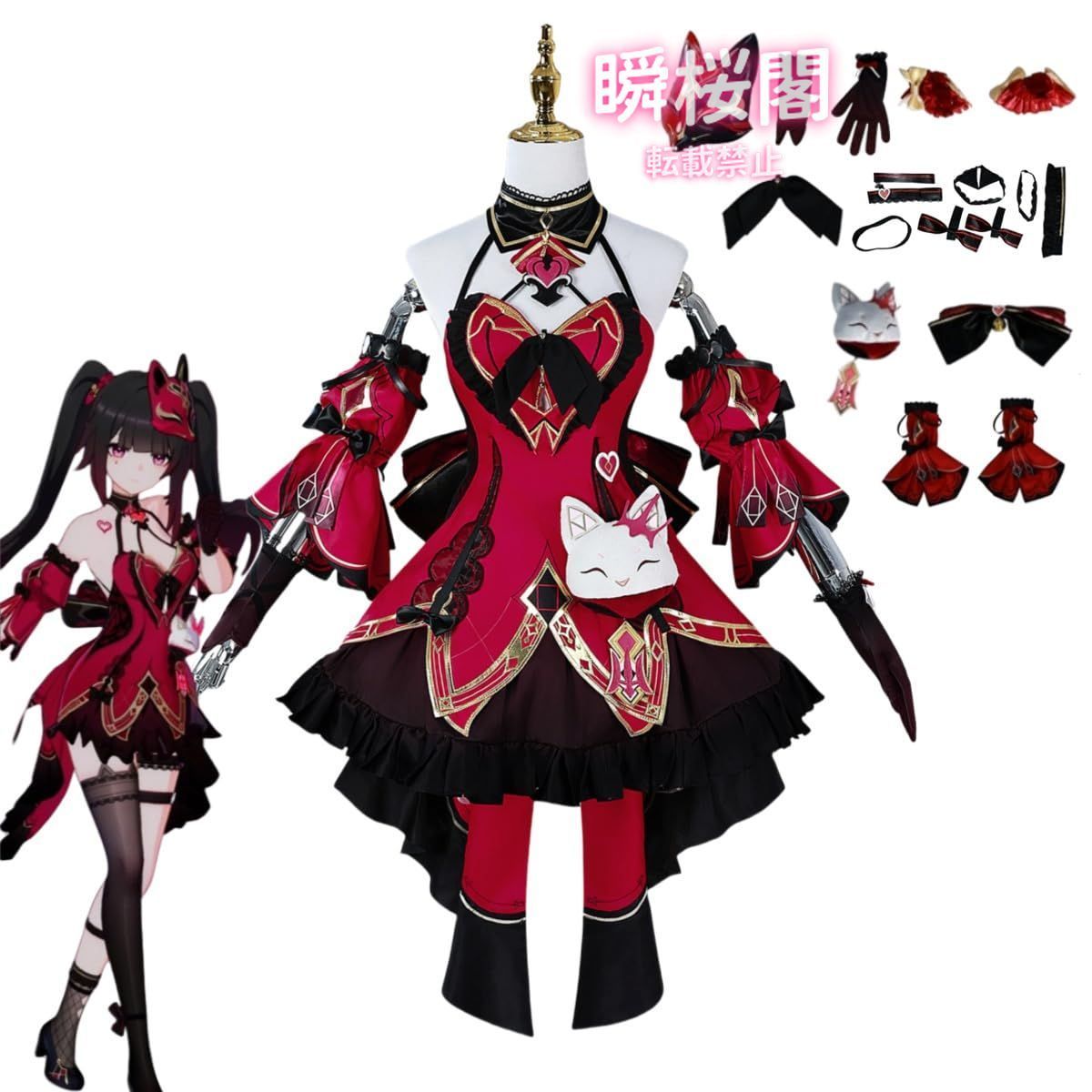 新発売 新発売 Juma o 崩壊 スターレイル コスプレ衣装 花火 はなび コスプレ衣装 豪華版 コスプレ衣装 アクセサリー ウィッグ-靴追加 可 コスチューム衣装 ハロウィン CS0916BJ