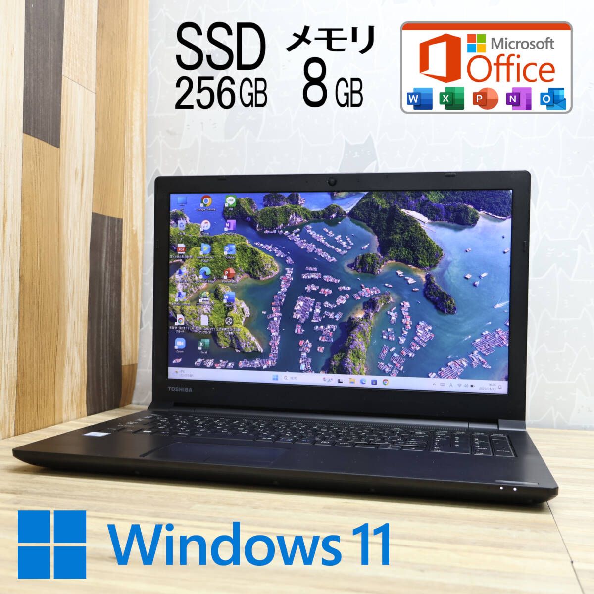 美品 高性能7世代i3！SSD256GB メモリ8GBB55/DP Core i3-7020U Webカメラ Win11 MS Office2019 Homeu0026Business ノートパソコンP84505