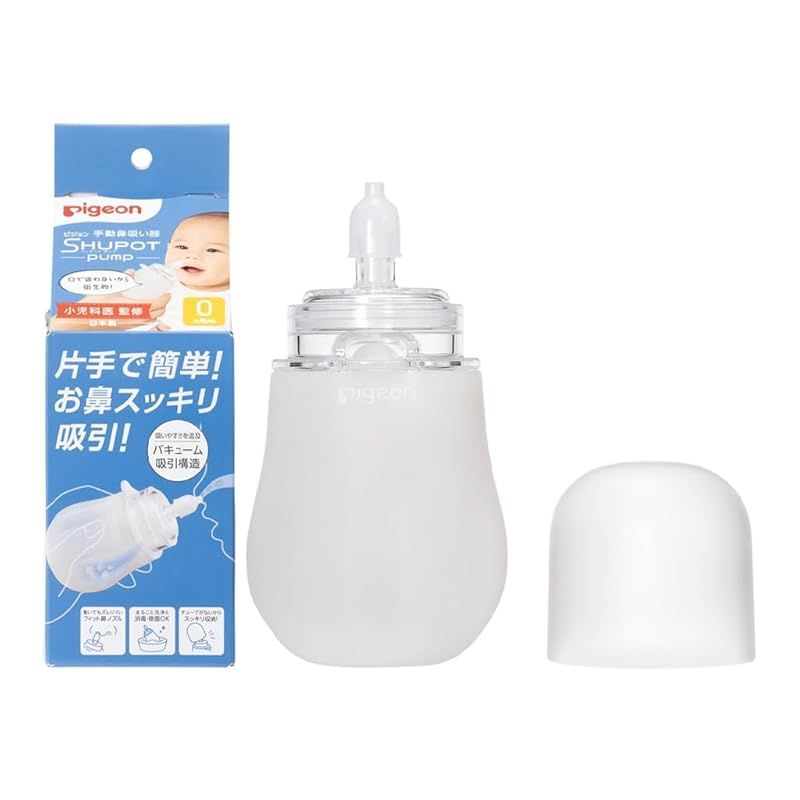 ピジョン 手動鼻吸い器 SHUPOT-pump　片手で簡単にお鼻すっきり吸引　持ち運び便利 ホワイト 1