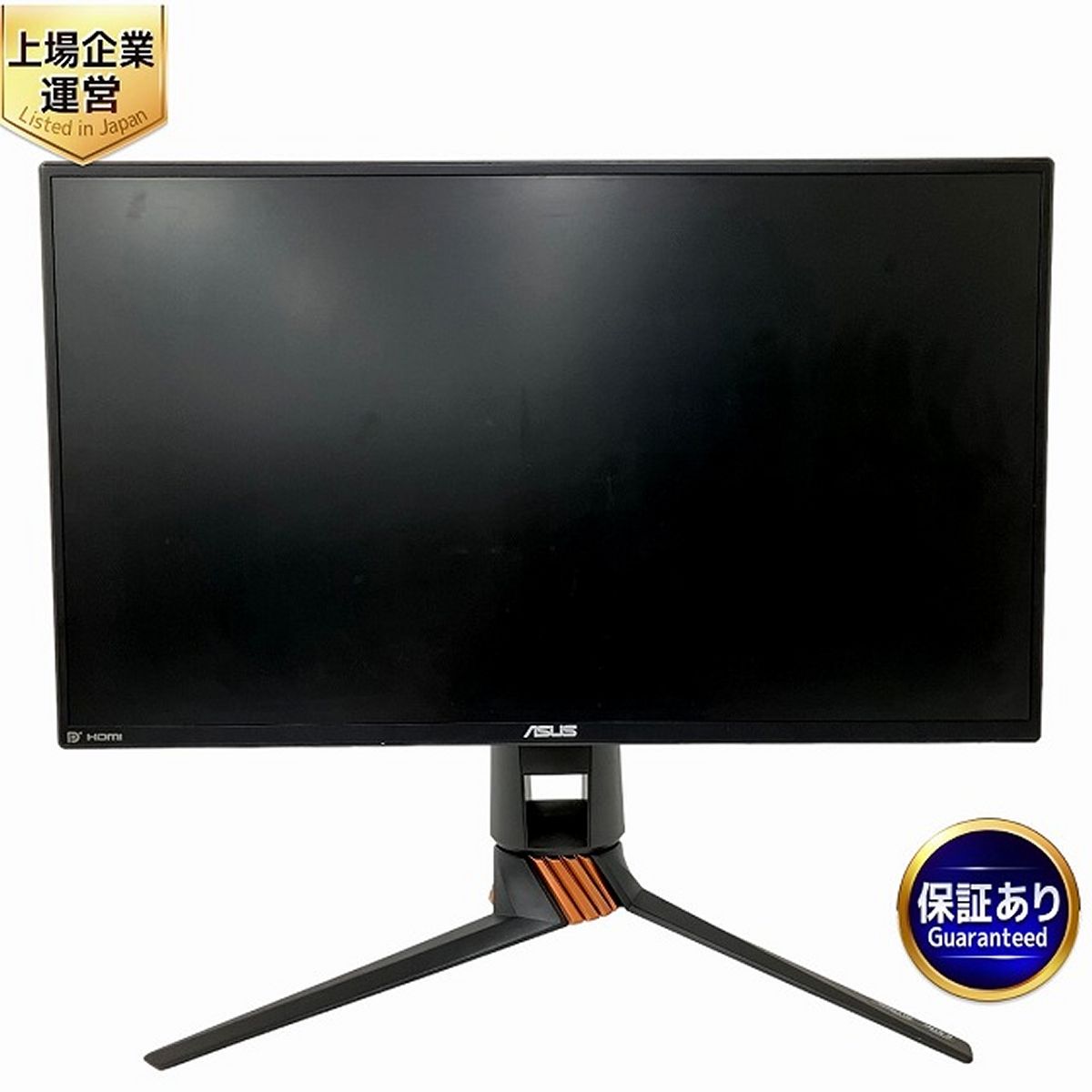 【動作保証】ASUS PG258Q 液晶 ゲーミングモニター ディスプレイ 2017年製 モニター 中古 O9015576