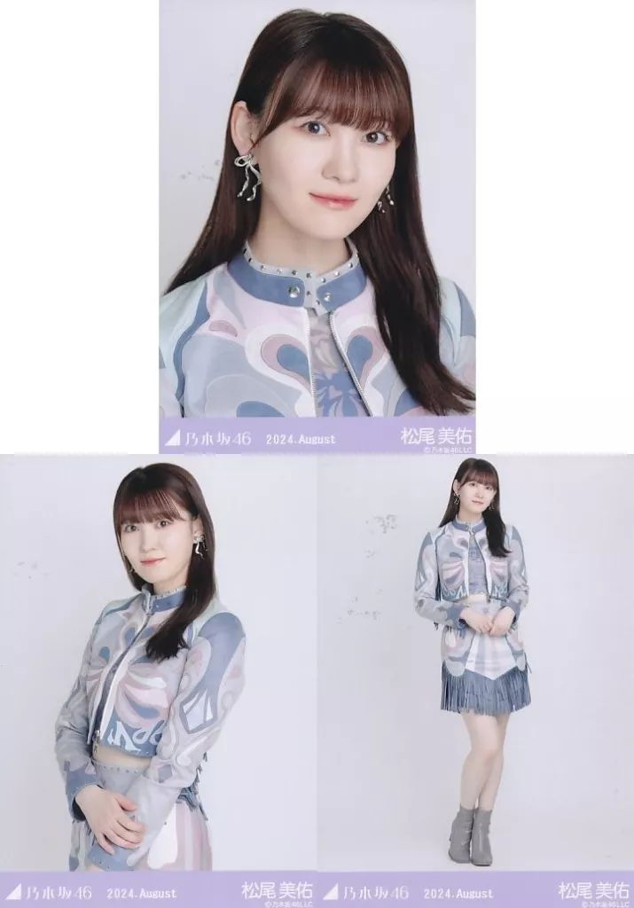 中古】生写真(乃木坂46) ◇松尾美佑/「乃木坂46 2024.August