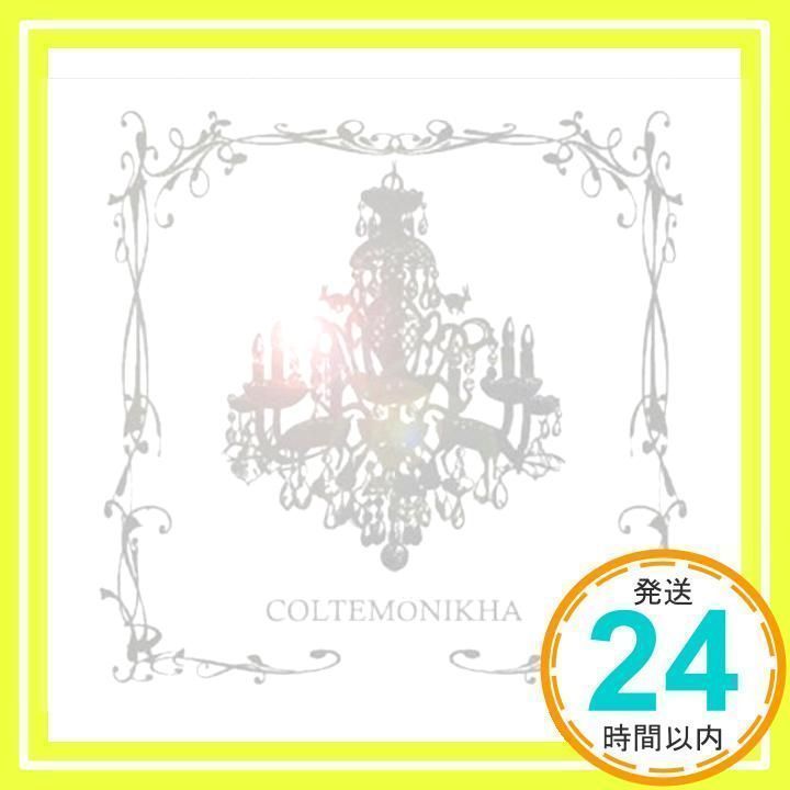 COLTEMONIKHA [CD] COLTEMONIKHA、 Kate Sakai; Yasutaka