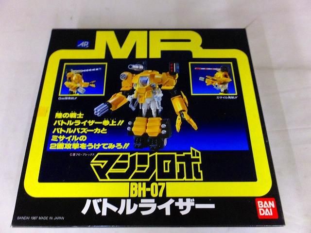 ホビー マシンロボ バトルライザー BH-7
