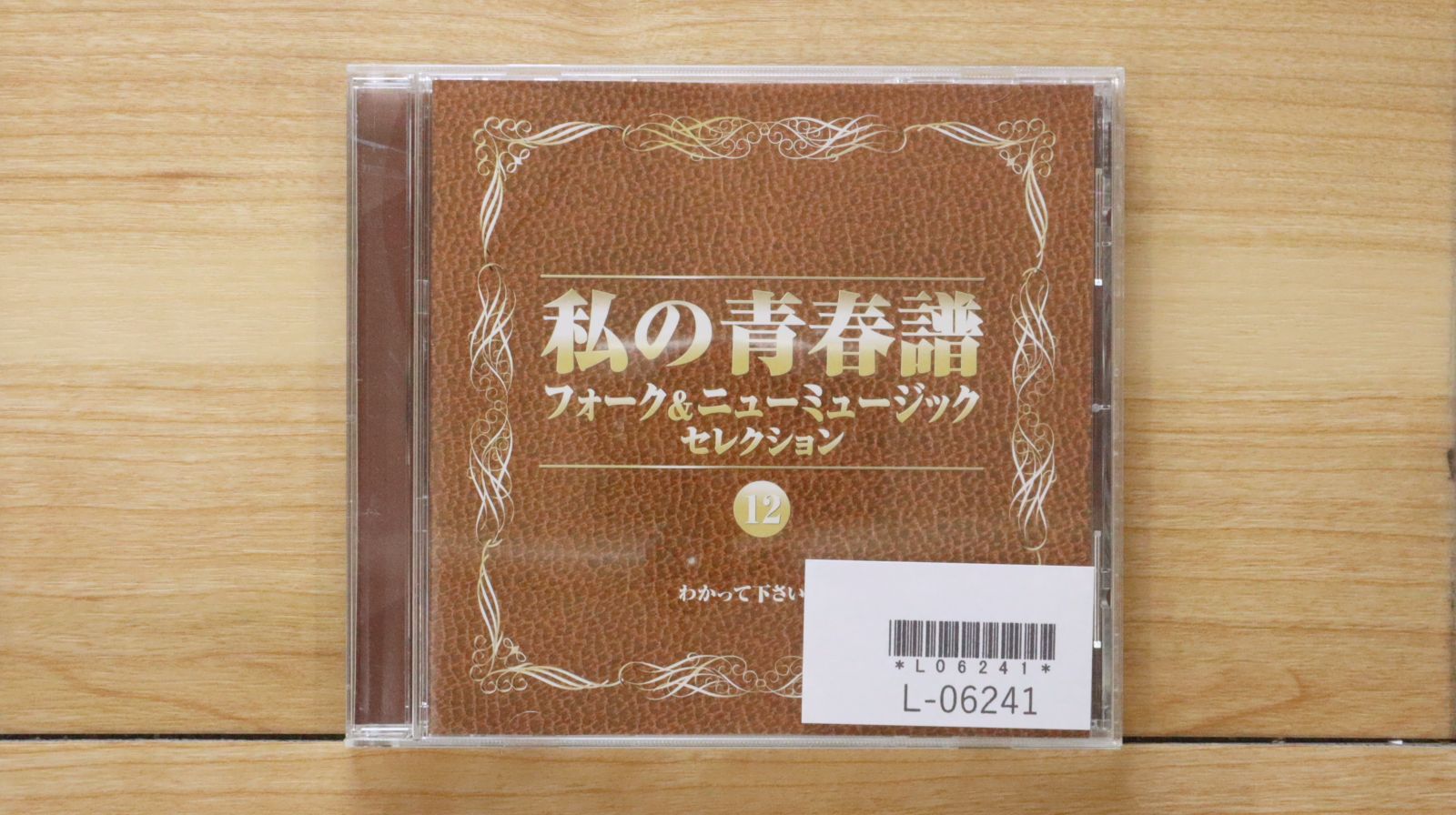 【中古】 ハコいっぱいのプレゼント（通常盤B）/ＣＤシングル（１２ｃｍ）/PGDC-0003 楽天市場】【在庫有】 かご カゴ バスケット ペーパーバスケット
