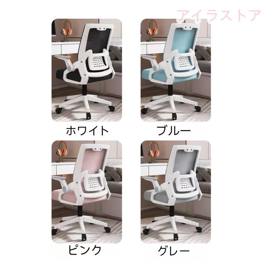 ハイバック