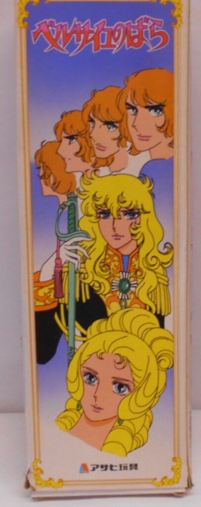 アサヒ玩具 ベルサイユのばら オスカル 赤服/ベルサイユのばら 43cm