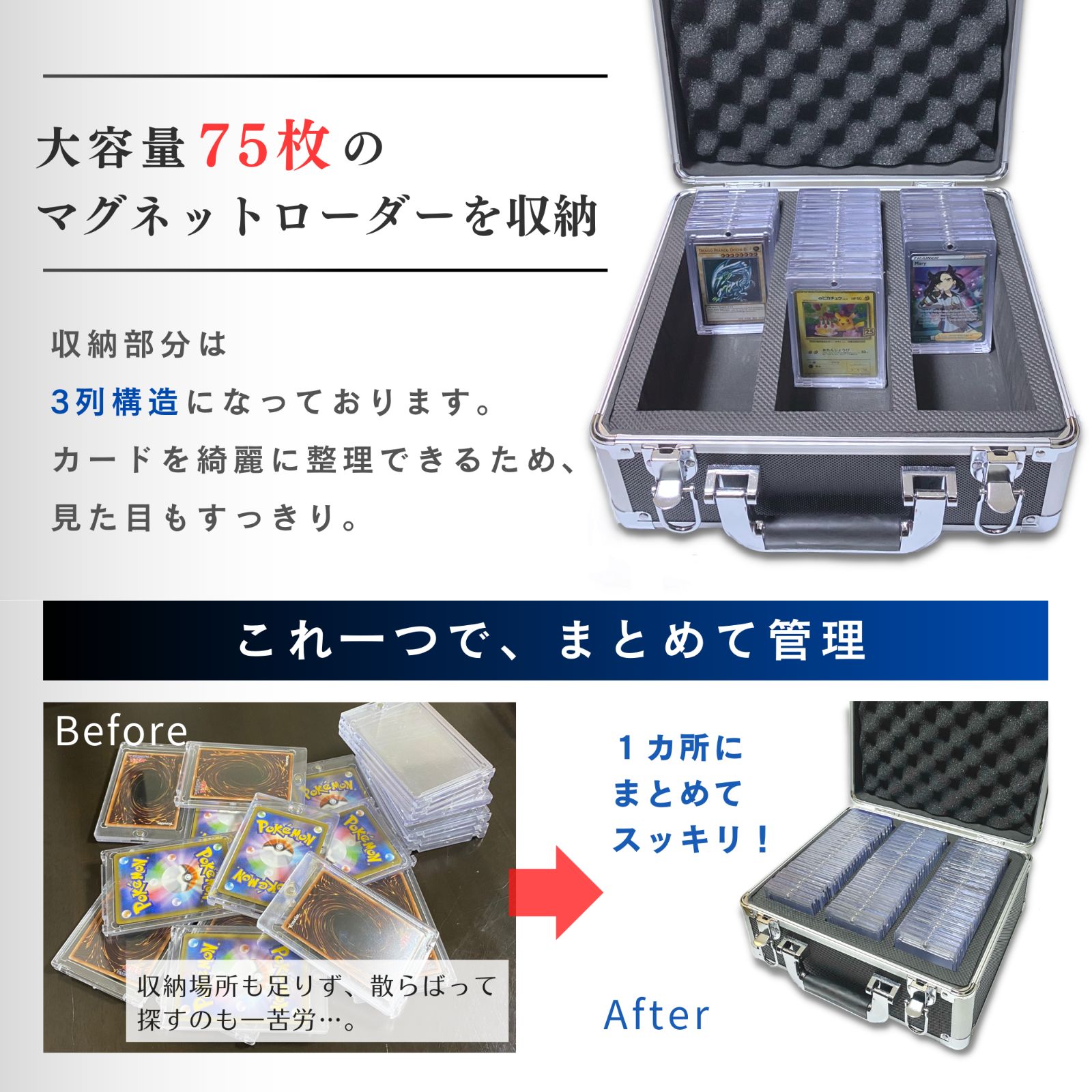 カード用アタッシュケースとデッキケースお値引きは難しいですね