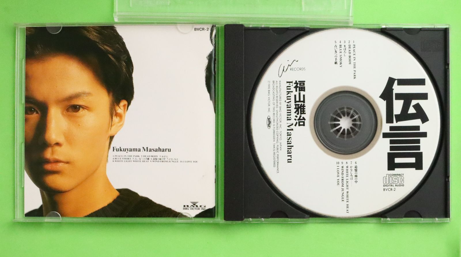 国内盤CD☆福山雅治/Masaharu Fukuyama□ 伝言 □4988017020692