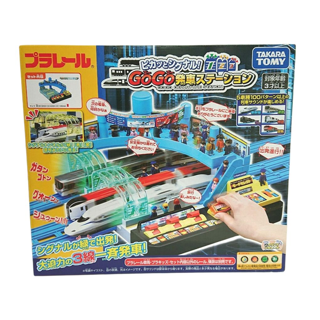 プラレール ピカッとシグナル GOGO発車ステーション ライト付500系