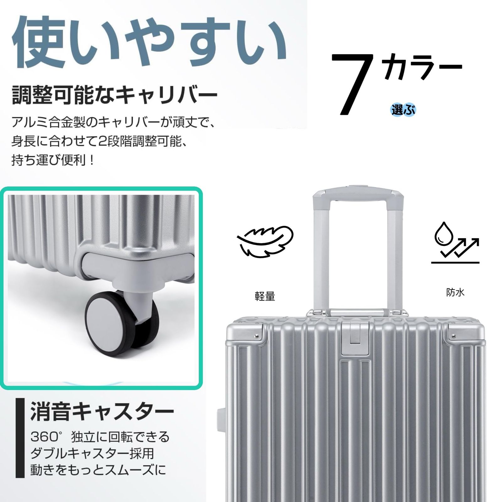 Spyplan スーツケース 大型 キャリーケース Mサイズ 3泊4日 軽量アルミフレームタイプ 大容量 機内持ち込み キャリーバッグ 隠しフック機能 静音ダブルキャスター 耐衝撃 TSA ロック カップホルダー付き 旅行 ビジネス 出張 人气 シルバ