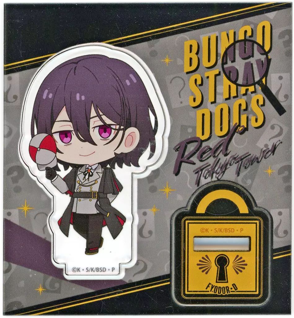 ★文豪ストレイドッグス 東京タワー 缶バッジ アクリルスタンド まとめ売り 文豪ストレイドッグス 東京タワー 缶バッジ コンプリートBOX