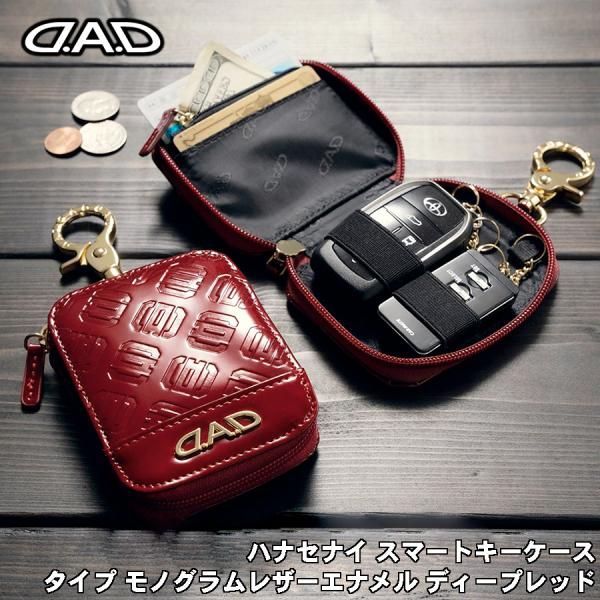 DAD D.A.D ハナセナイ スマートキーケースタイプ モノグラムレザーエナメル ディープレッド HA677-03-01