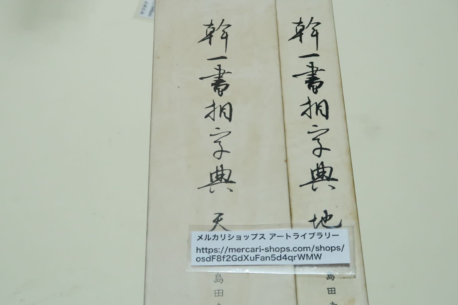 トレファク神戸新長田店 買取/販売】☆値下げしました☆取りに来られる 