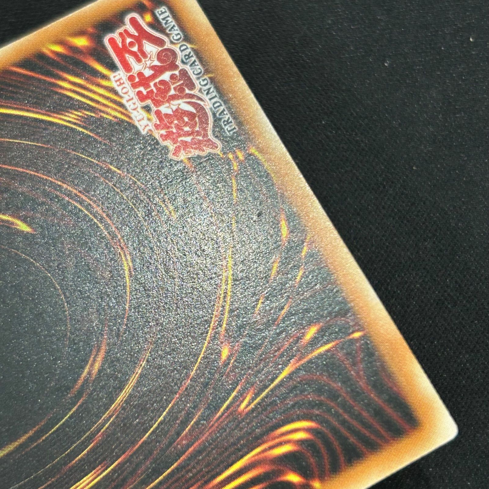 遊戯王 旧アジア版