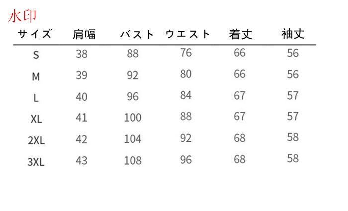 通勤