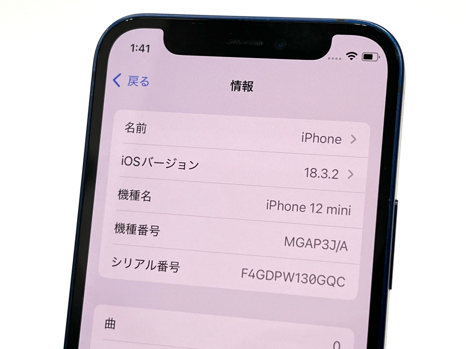 美品】iphone 12 mini 64GB simフリー バッテリー81% - メルカリ