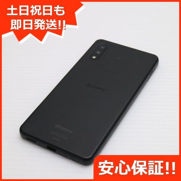 Xperia - 即日発送　Xperia Ace ブラック　スマートフォン本体 SIMフリー② Xperia Ace｜価格比較・最新情報 - 価格.com