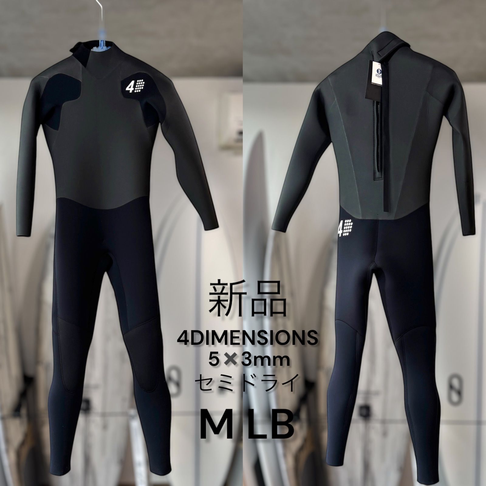 4Dimensions セミドライ　裏起毛 楽天市場】【3,000円クーポン発行中!!】新品未使用 4DIMENSIONS