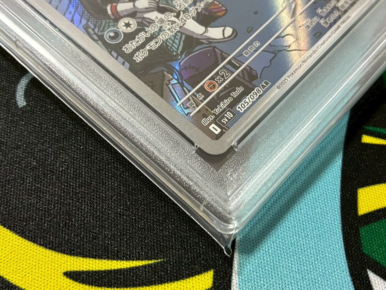PSA10】 ロケット団のマタドガス AR SV10 105/098 ② - メルカリ