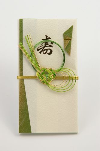 おため うつり カラフルな5色のポチ袋入り 20枚 セット 新郎様側 結納 結納セット 結納品 .おためうつり.