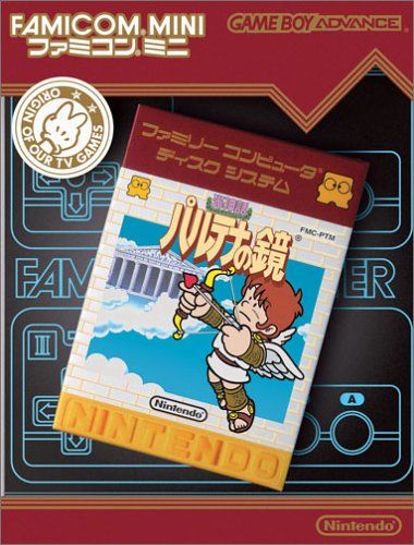 ファミコンミニ 光神話 パルテナの鏡