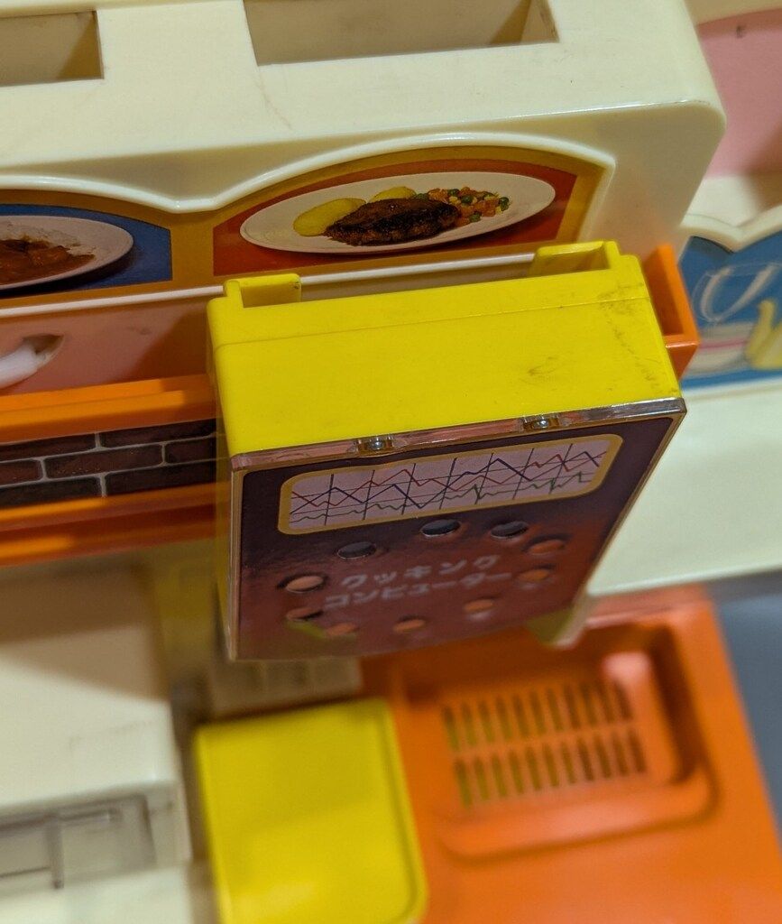 タカラ 2代目リカちゃん カードクッキング - メルカリ