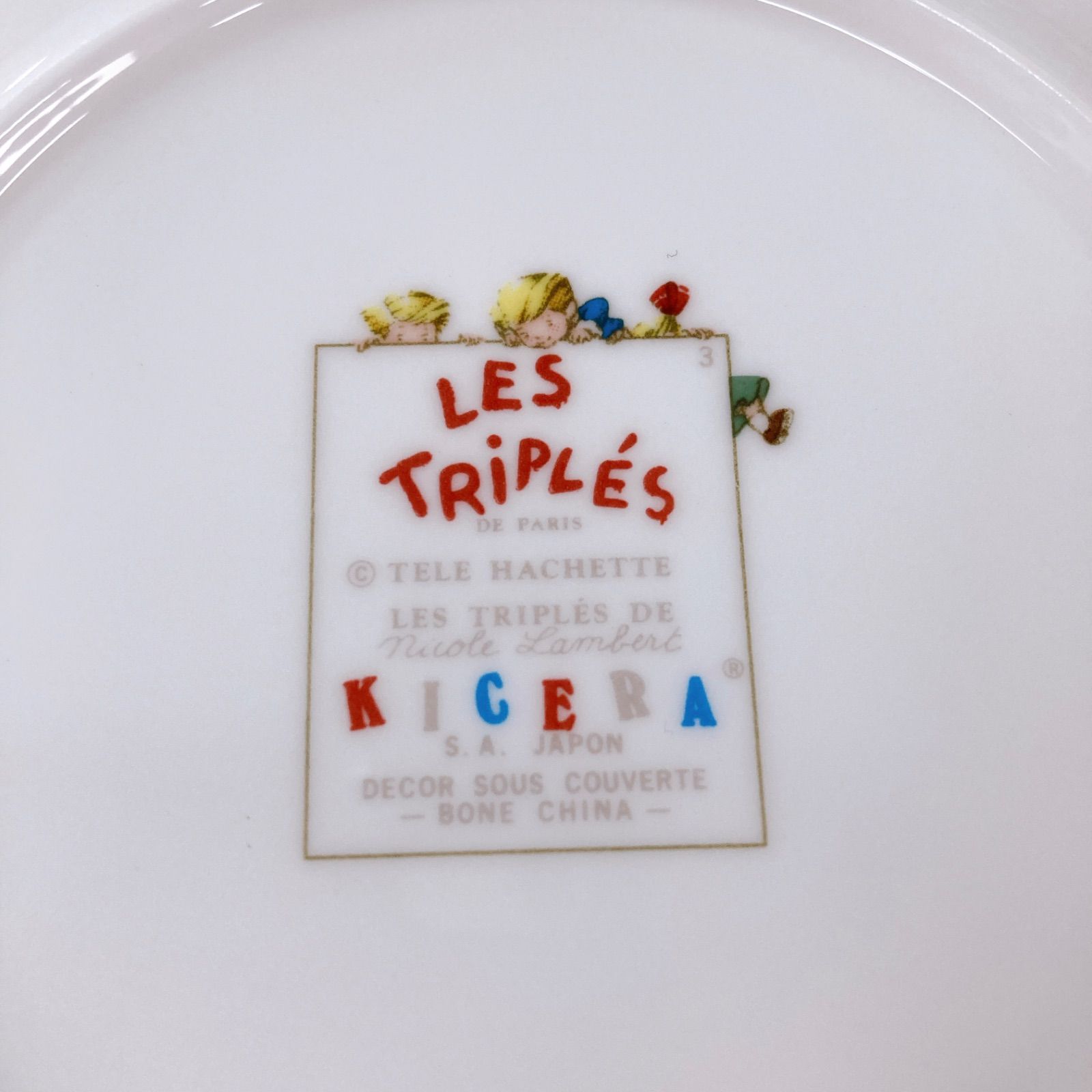 希少LES TRIPLES レ・トリプレ プレートケーキ皿