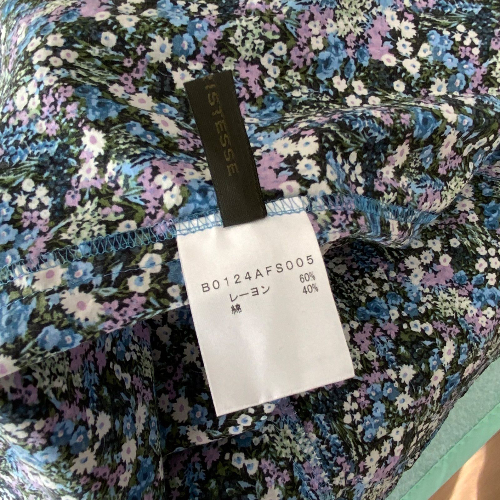 【美品】アデュートリステス フラワープリントスカート　ペチコート 美品】アデュートリステス フラワープリントスカート ペチコート