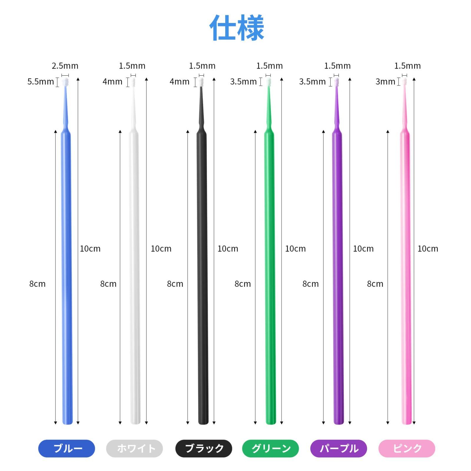 数量 アプリケーター まつ毛 化粧道具 使い捨てマイクロスティック 使い捨て １００本セット 化粧ブラシ まつげブラシ マイクロアプリケーター マスカラブラシ 入り 睫毛育毛剤用ツール 曲げ 綿棒 高繊維製 Annhua グリーン