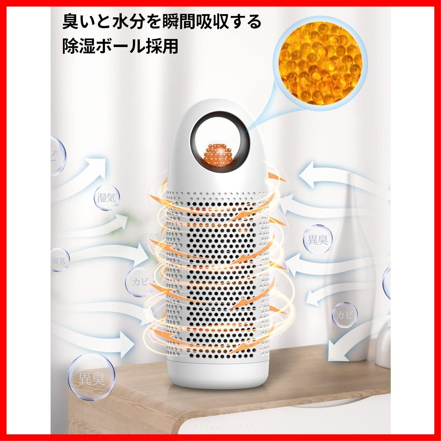 ミニ 小型