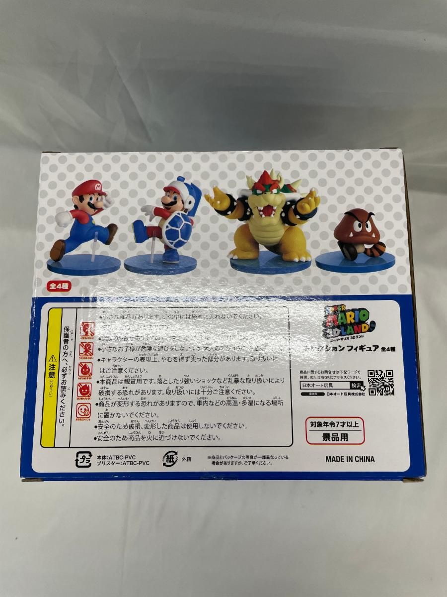 未開封】スーパーマリオ3Dランド コレクションフィギュア クッパ単品