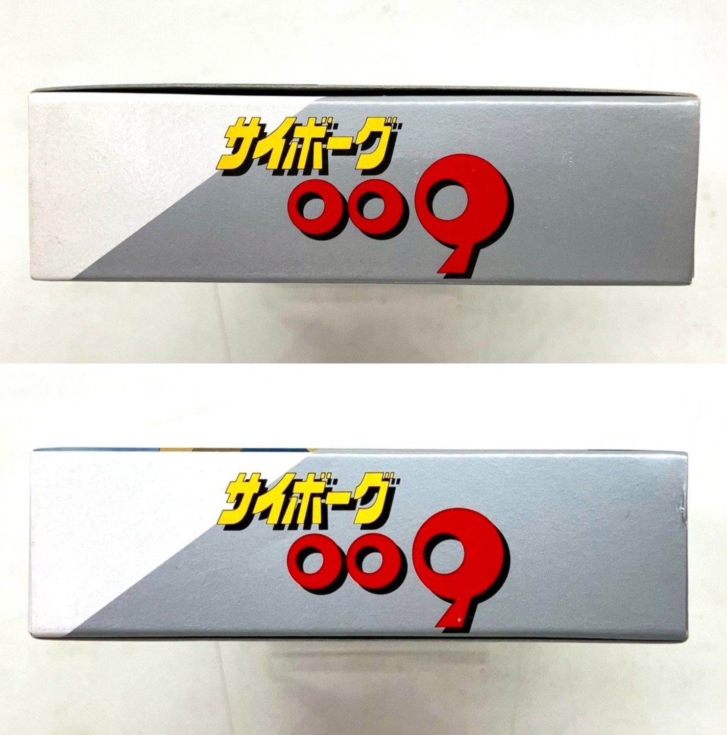 スーパーファミコンソフト サイボーグ009