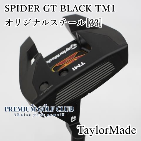 Aランク パター テーラーメイド スパイダー SPIDER GT BLACK TM1|オリジナルスチール 33 ||3 8583
