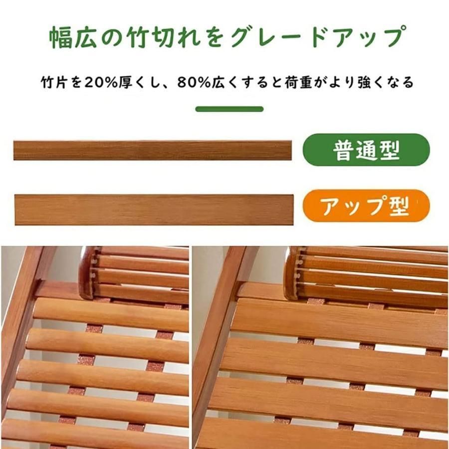 籐椅子 多機能