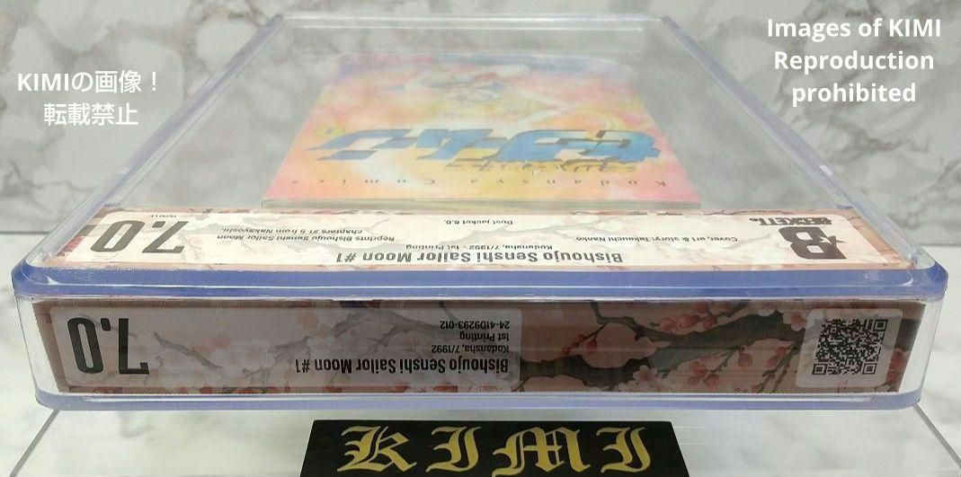 希少 初版 セーラームーン 1 1992 CBCS BECKETT 7.0 Sa 希少 初版 美少女戦士セーラームーン 1 1992 CBCS BECKETT 7.0