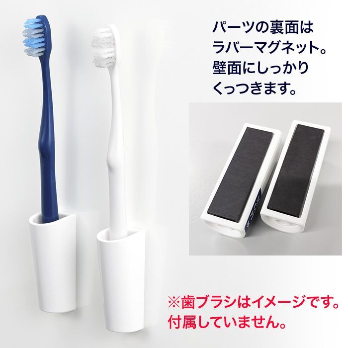 歯ブラシホルダー 歯ブラシ立て 歯ブラシスタンド 2個組